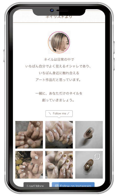 nailatelierチキュウヤのホームページにはインスタを連動させました