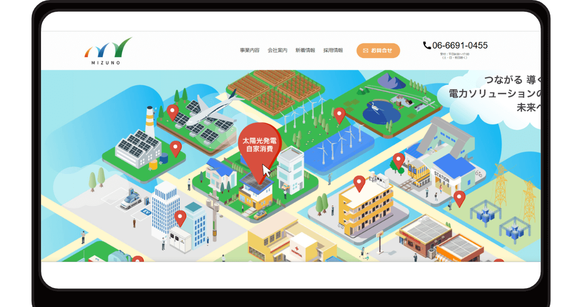 キービジュアルホバー②