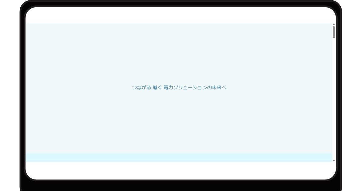 キービジュアルホバー①